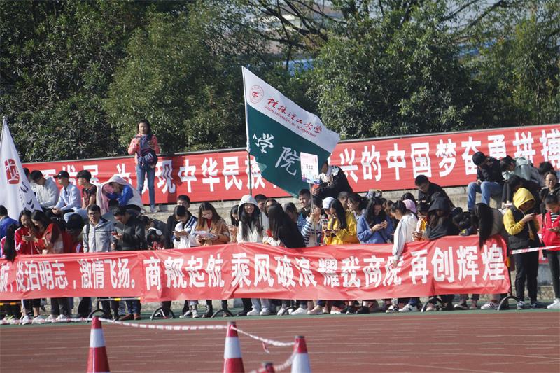 第四十七届田径运动会男子甲组团体总分第三名 第四十七届田径运动会