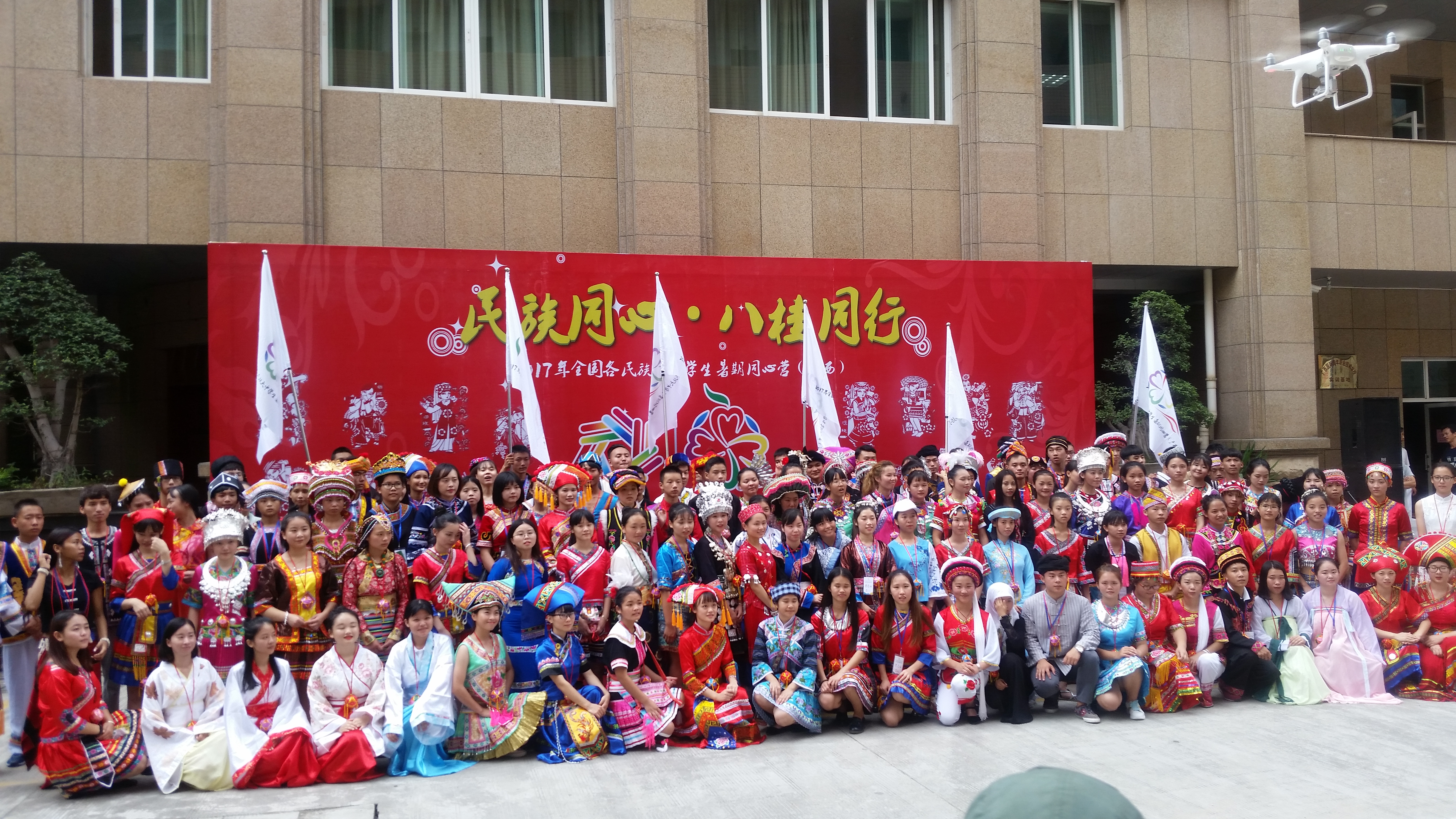 学校选派学生骨干参加全国各民族大中学生暑期同心营活动