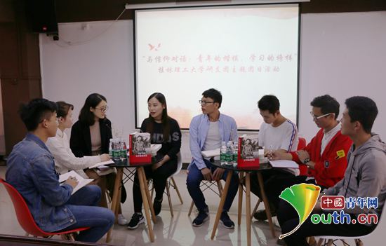 桂林理工大学研支团开展《习近平的七年知青岁月》专题学习团日活动。 桂林理工大学研支团开展《习近平的七年知青岁月》专题学习团日活动。