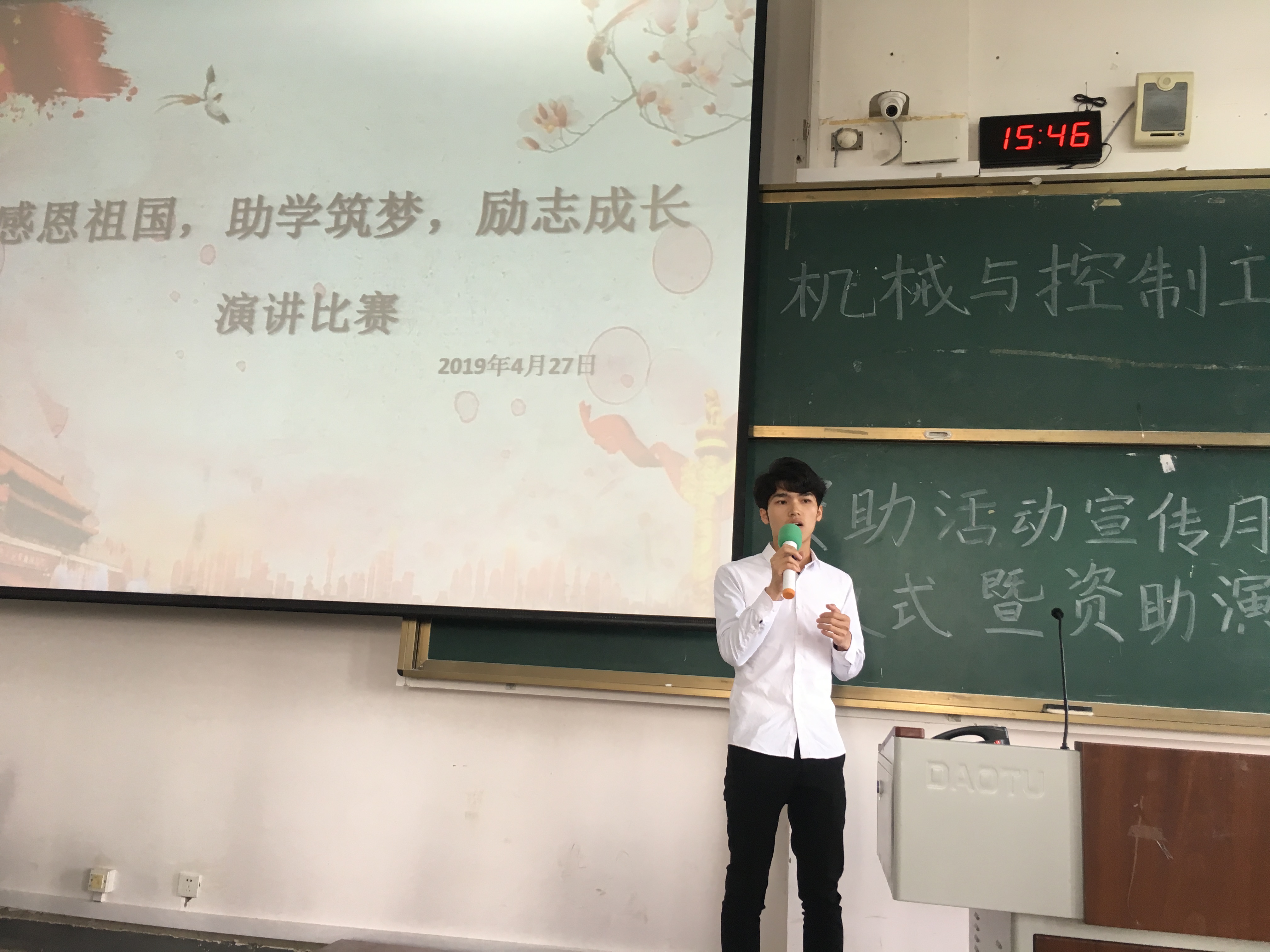 幼儿中班互动分享《撒网》如何写_中班语言公开课教案_中班教案轻声细语怎么写