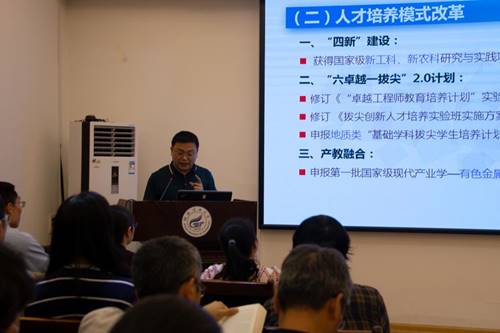 https://tjxy.glut.edu.cn/__local/A/A1/EA/53E7B1EA23E9931D81B99DA6D87_D070BEB6_10544.png https://tjxy.glut.edu.cn/__local/A/A1/EA/53E7B1EA23E9931D81B99DA6D87_D070BEB6_10544.png